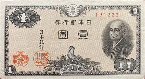 Yen Jepang (JPY)
